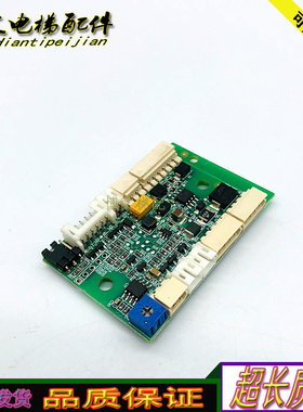 电梯配件/奥的斯电梯/通迅板接口板 KP222 /A3N91880电梯实拍正品