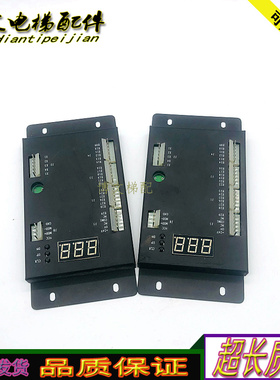 电梯配件西尼扶梯 故障数码显示面板 SYNEY-FAULT02-V2.1正品现货