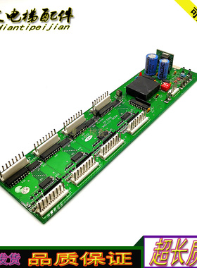 西子奥的斯电梯轿厢指令板 RSEBE(C) TJINC 原厂现货/实拍正品