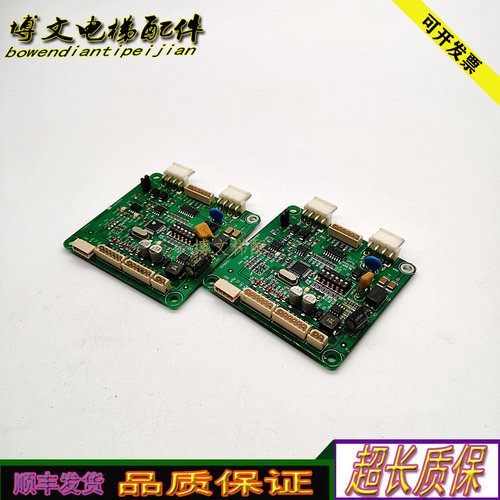 巨人通力电梯液晶显示板A3J44841转接接口板A3N44842原厂现货实拍
