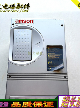 电梯苏州爱默生amson 4007a现货 AMSON4007 原厂正品实拍下单秒发