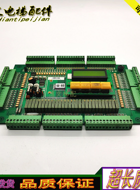 电梯配件变频器Volkslift电路主板VLC-50/原厂正品实拍现货妙发