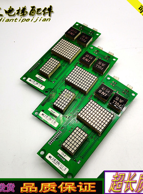 富士电梯外呼显示板HC01-PCB-2/1协议主板GP-PCB实拍现货原厂正品