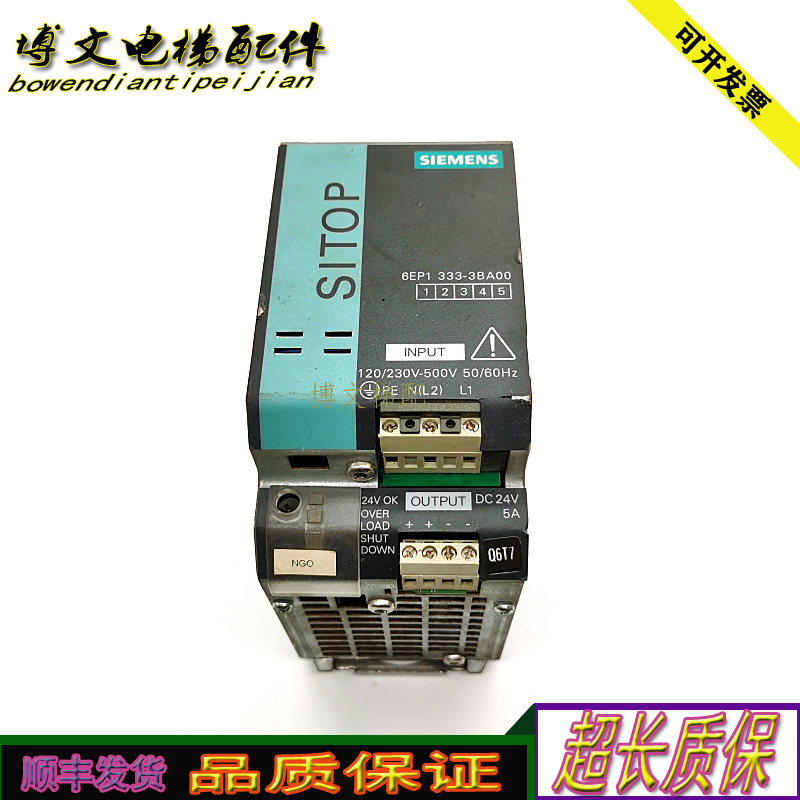 迅达电梯6EP1333-3BAOO