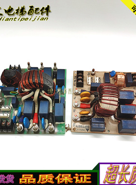 永大电梯滤波器板NOISEFILTER 50PTSS74-1 220VAC7A/原厂正品现货