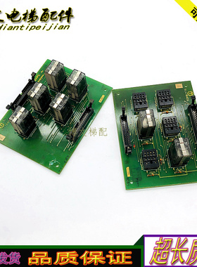 日立电梯继电器板/SVPC/31116404/质保现货3III6402/3III6404秒发