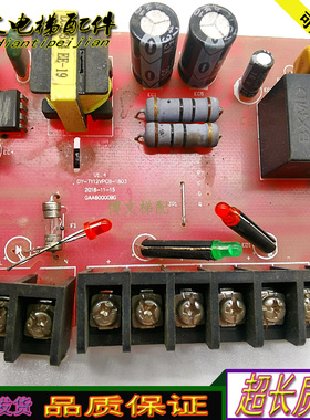 电梯配件 V1.4 DY-TY12VPCB-1803电梯配件GAA60000BG电梯实拍秒发