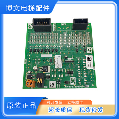 三菱电梯印板P203720B001G01