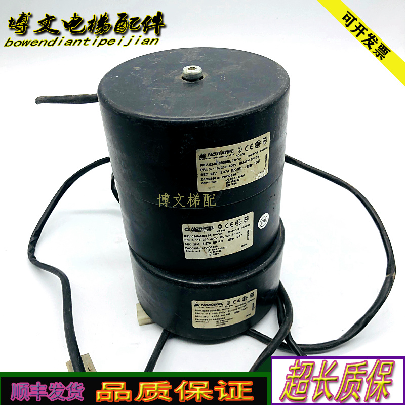 电梯配件ND504RSV通力变压器