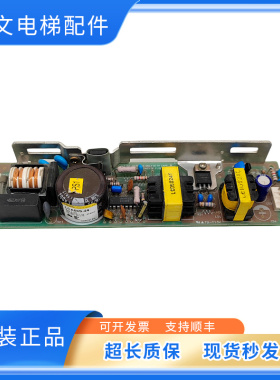 三菱电梯配件开关电源LCA30S-12 VS30C-12 X59LX-95 LCA50S-24