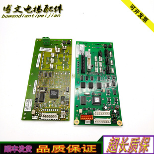 蒂森电梯井道板MS2 060714/6510 000 9214/MS2 voll/teil原厂妙发