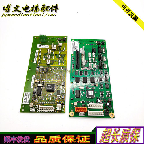 蒂森电梯井道板MS2060714