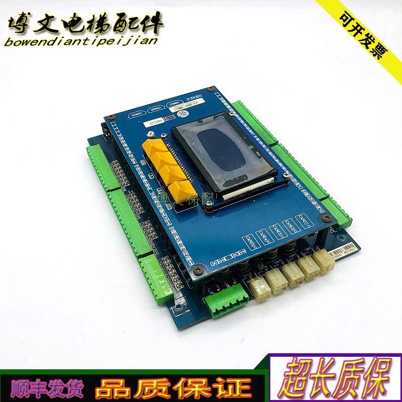 电梯配件现货质保3000A-pcb-b2