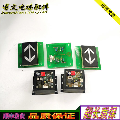 电梯配件蒂森电子板GECH/G-002/A-2到站钟原厂现货质量保证实拍秒