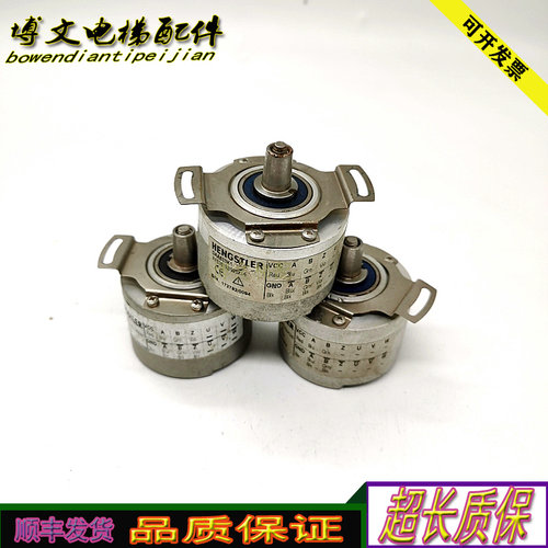 电梯配件奥的斯编码器