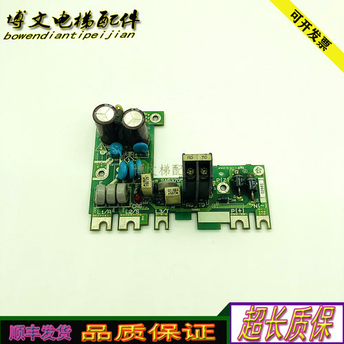 富士变频器辅助电源板SA537055-01