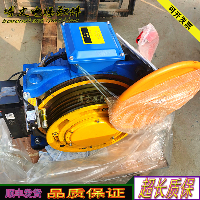 电梯奥的斯曳引机DAA330AB1