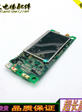 永大电梯外呼液晶显示板BHLAN-LCD-(A0)DD015849现货质保实拍正品