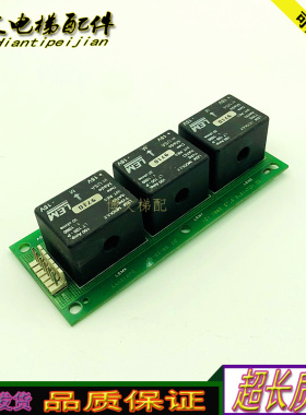 电梯配件奥的斯电源板/ASSY NO AAA26800PG1继电器板原装现货质保