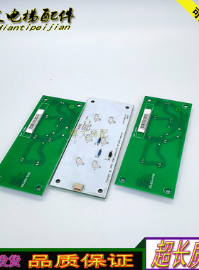 通力电梯/应急照明灯板KM851960G01/851963H02/原厂现货正品 妙发