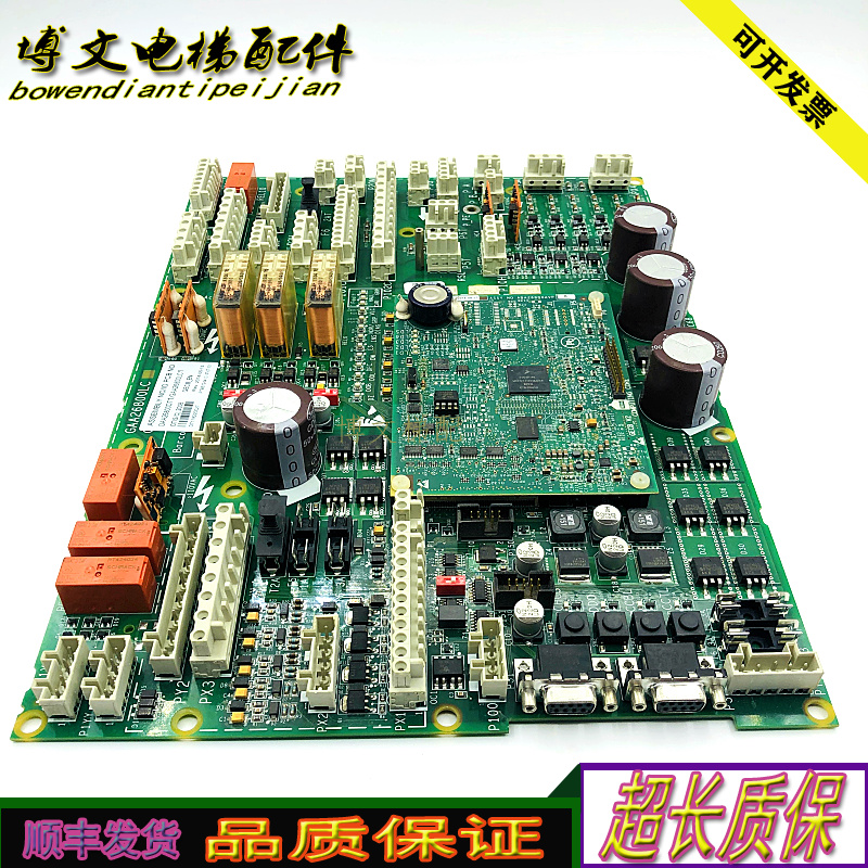奥的斯电梯主板GAA26800LC1