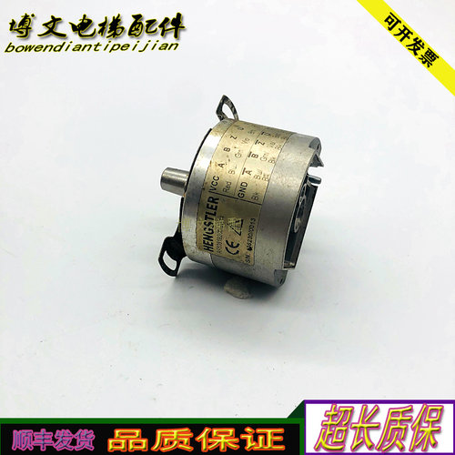 奥的斯编码器RF538192/X29X14亨士乐品牌RF538192/X29X14现货质保