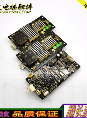 伊斯顿电梯/外呼显示板EX800电梯SM.04VR/R 原厂正品质保现货秒发