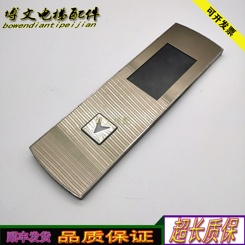 电梯配件显示板LM2GD004