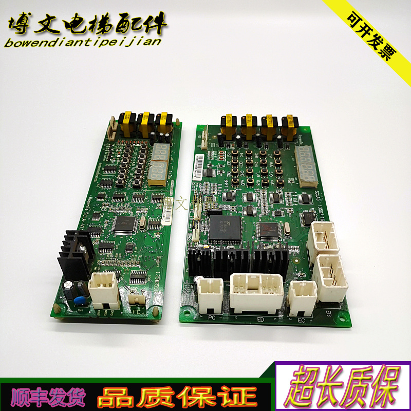 电梯小A板串行通讯板SCLA-V1.1