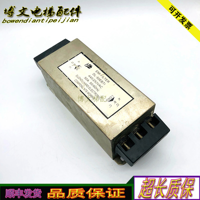 电梯配件 电梯滤波器 滤波器 DL-50EBTI EMIFILTER 质量保证 现货