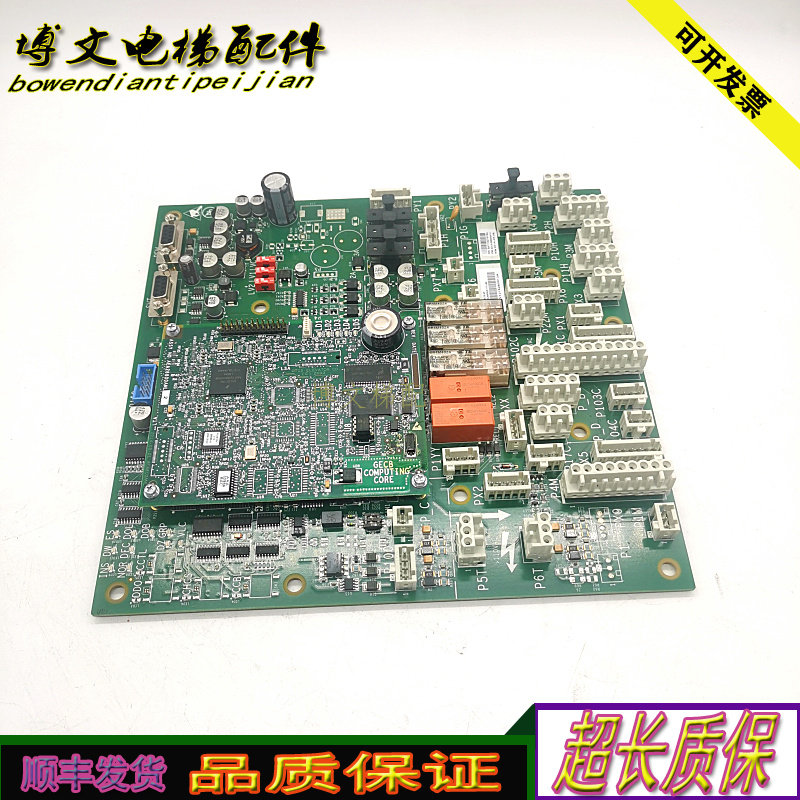 奥的斯电梯GECB-AP主板DCA26800AY12-GZ/AEA26800AML2原厂现 实拍