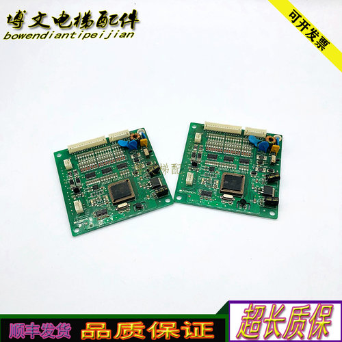 电梯配件并行通讯转串行通讯转接/YA3N44012 YA3J44011A3现货实拍