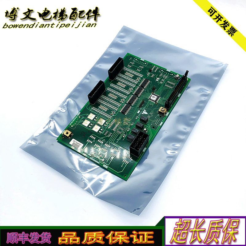 三菱电梯配件Z1板P203710B000G01