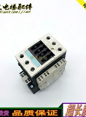 电梯配件西门子3RT1034-3AF06/3RH1921-2DA11/3RT1036G20原厂现货