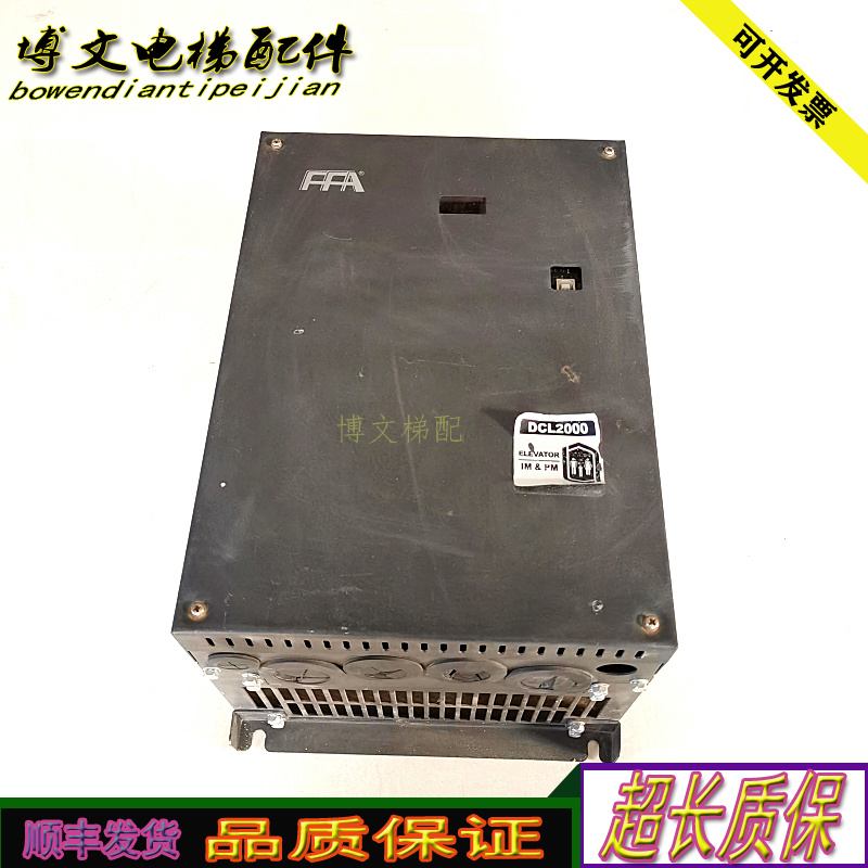 梯配件DCL2000变频器现货