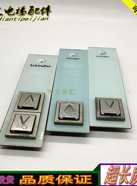 电梯配件3300触摸按键式外呼含底座 591876 594176原厂现货实拍秒