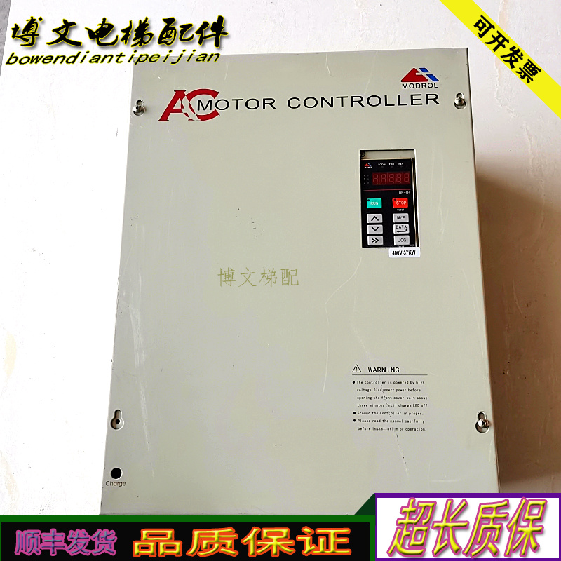 蒙德变频器IMS-GL3-4037A1B