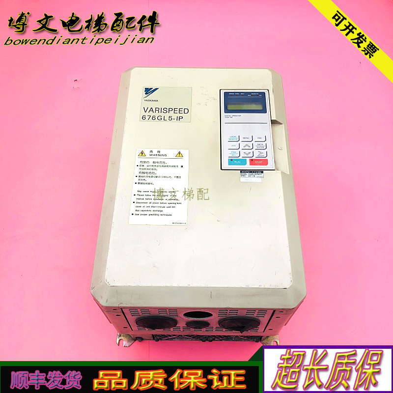 安川变频器676GL5-IP控制器