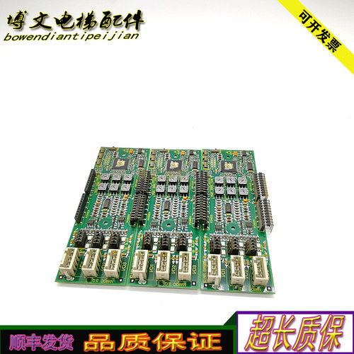 电梯配件迅达ID.NR.591608