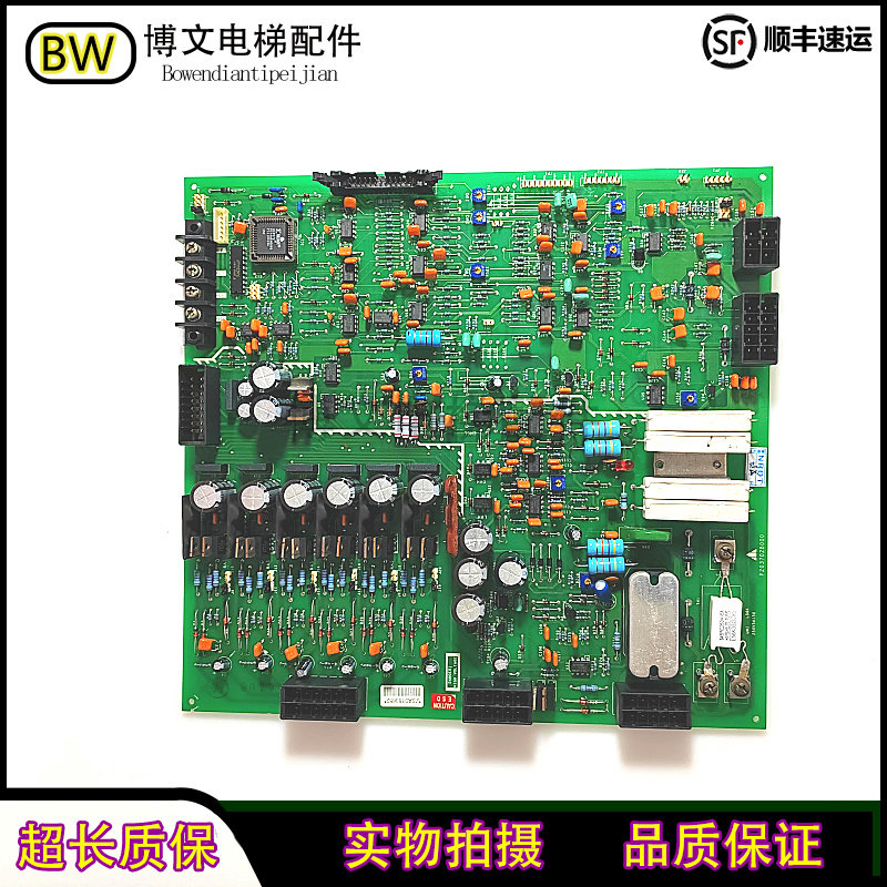 三菱电梯配件驱动板P203702B000