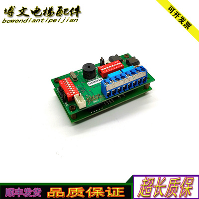 蒂森电梯实物拍摄出售线路板