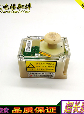 三菱凌云电梯层门轿门旁路装置开关盒P266006B000G01L01原厂/正品