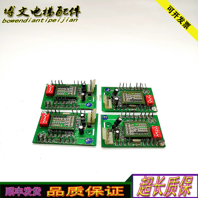 奥的斯电梯通讯板GEA23550D1