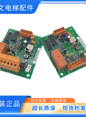 通力电梯配件LCERAL接口板KM722040G01/KM722043H01原装正品实拍