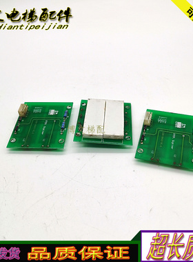 电梯E211670 STEP.SIGRINER LDO-OA03-V1.0显示器原厂正品/质保秒