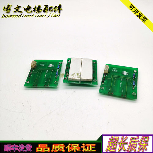 电梯显示器原厂正品LDO-OA03-V1.0