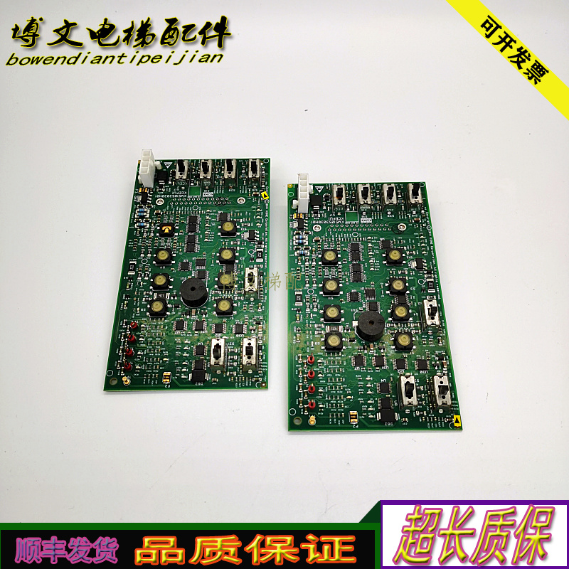 全新通力KM51053029G04