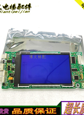 原厂伊斯顿全新电梯新时达显示板SM-04-VL16X/04VL16XB03WT02秒发