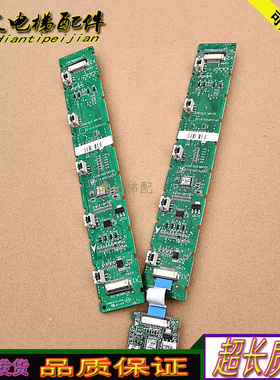 电子板操纵盘/电梯5位按钮板57618272/8247/双灯59324359正品现货