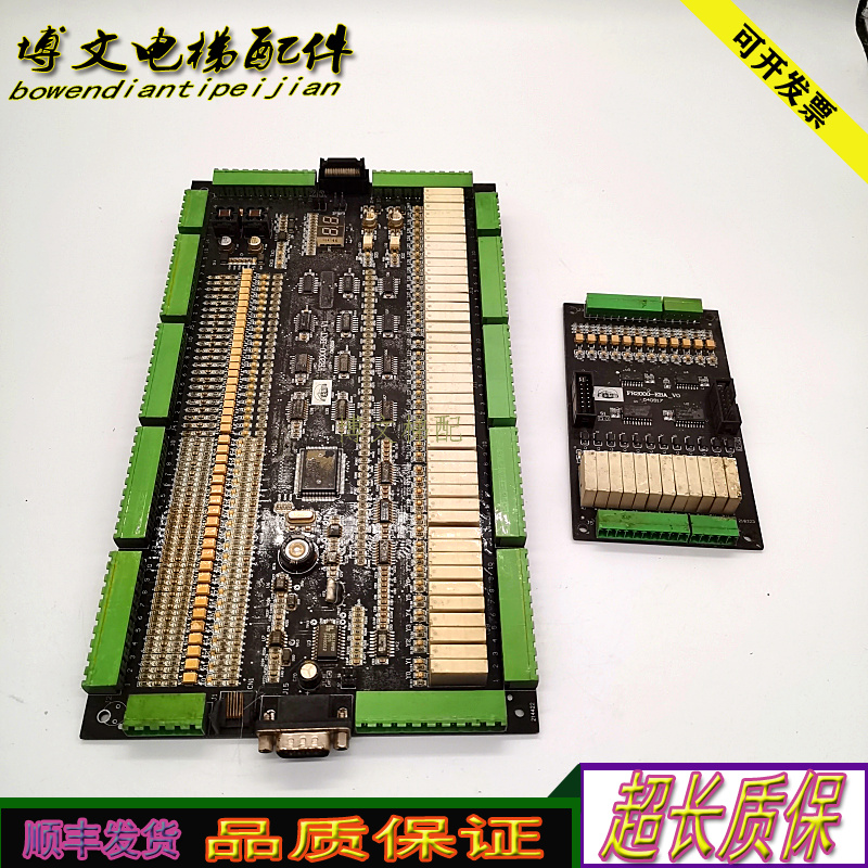 蓝光客梯主板FR2000-BKT-V1